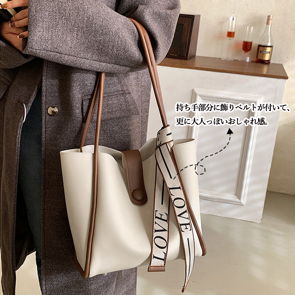 日本倉庫即納】 ポーチ付きトートバッグ レディース 韓国 | 卸売