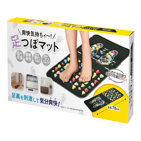 足つぼマット/足裏踏むだけ爽快/フットケア/足踏み/ツボ押し/足つぼ