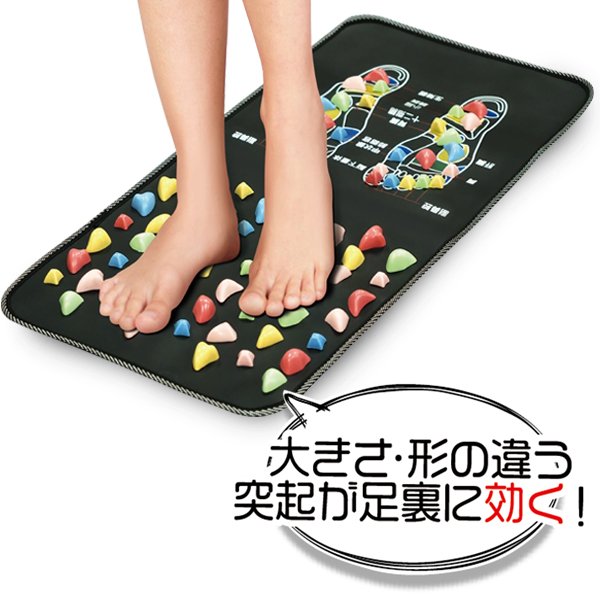 足ふみくん 足裏刺激 くすぐったい