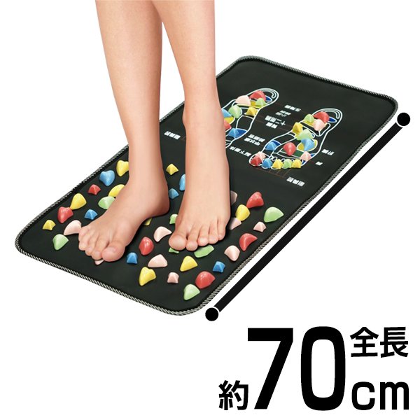 足つぼマット/足裏踏むだけ爽快/フットケア/足踏み/ツボ押し/足