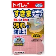サンコー 便器すきまテープ ピンク OD-50 (トイレ 汚れ防止)