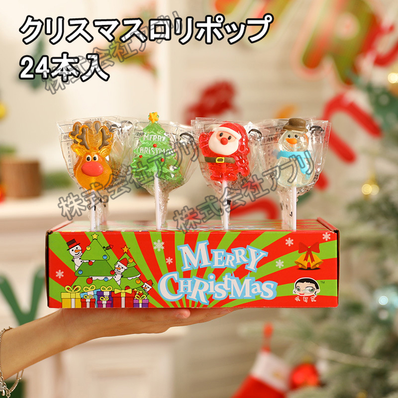 【24本入り】ロリポップ クリスマスロリポップ クリスマスツリー 雪だるま グミ　お菓子 韓国 キャンディー
