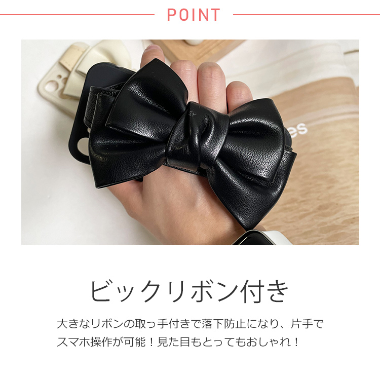 Bigリボンベルト スマホケース 即納 Iphoneケース レディース 13 13mini 13pro 12 12mini 12pro Se ミズハラゴム 株式会社 問屋 仕入れ 卸 卸売の専門 仕入れならnetsea