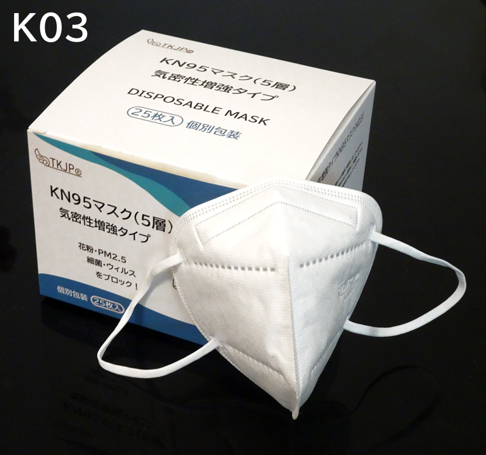 マスク 2本　ポンプ 防じんマスク DS2 日本製 モノタロウ カップ型 20枚入 - 【通販