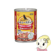 ドックフード 缶詰 アイリスオーヤマ ヘルシーステップ １０歳以上用 角切りビーフ＆野菜 6缶セット P-