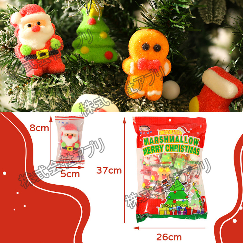 マニー＊クリスマス＊コラージュ マニーコラージュ（Xmasスイーツ）