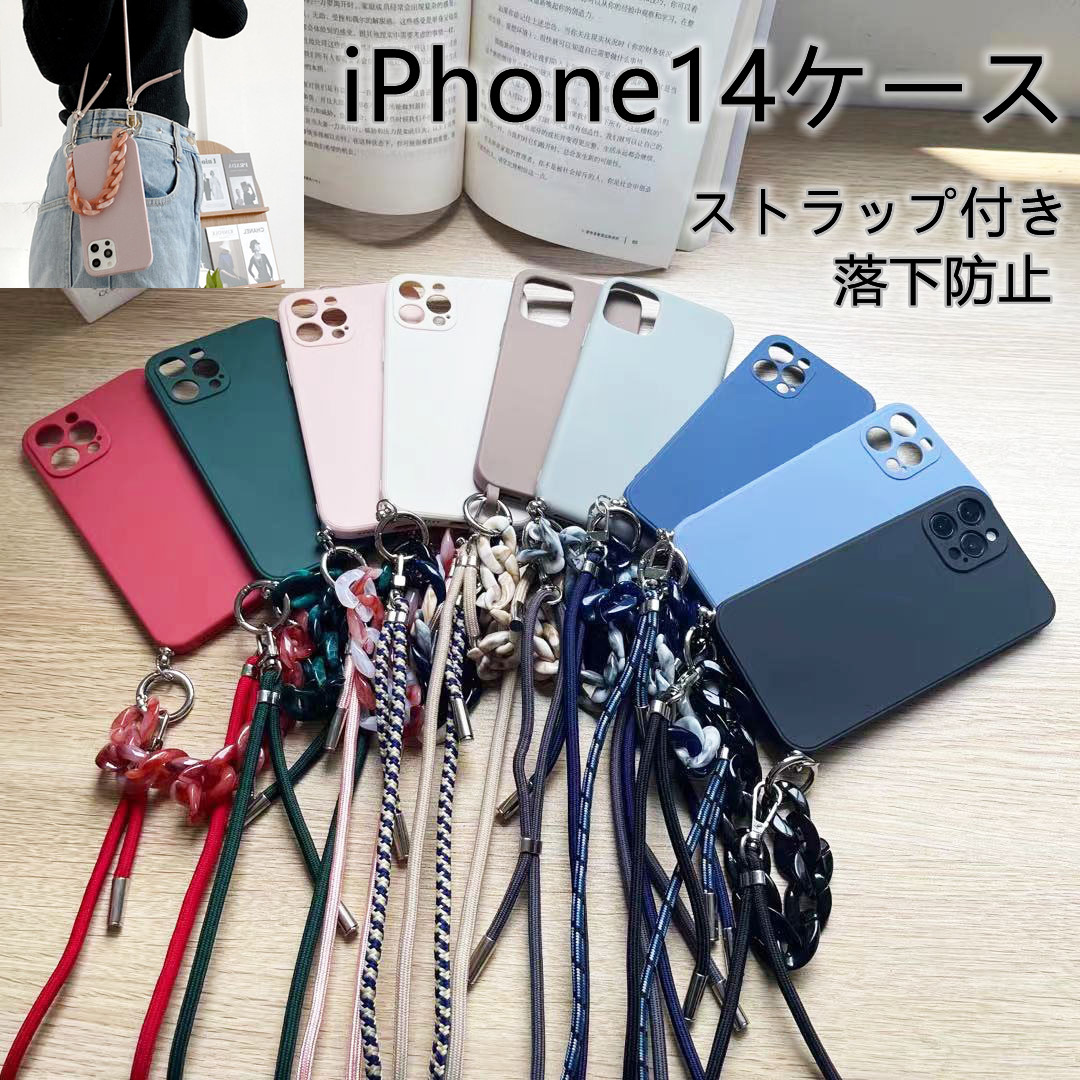 iphone14ケース ショルダー 携帯カバー スマホケース 斜め掛け iPhone 14 Plus iPhone14 Proカバー