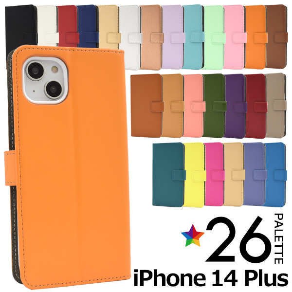 アイフォン スマホケース iphoneケース 手帳型 iPhone 14 Plus用カラーレザースタンドケースポーチ