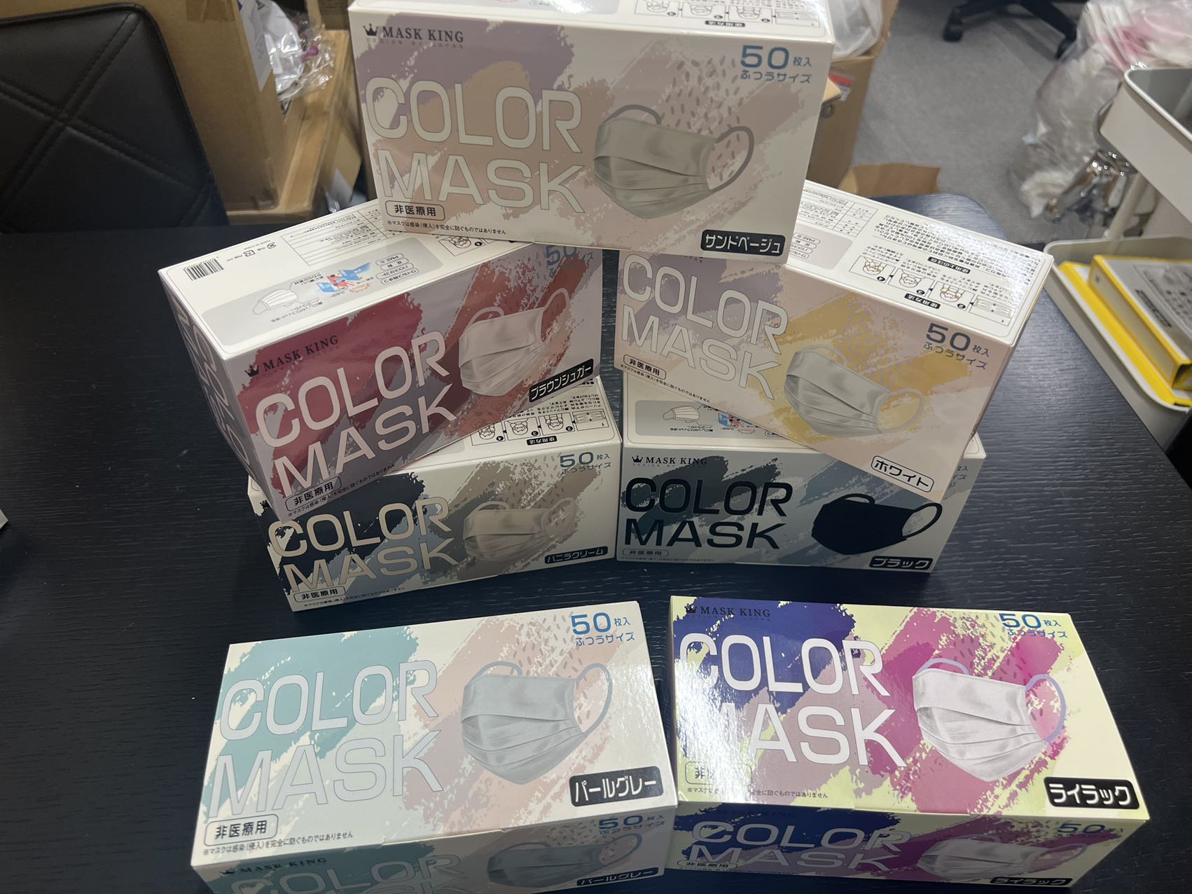 COLOR MASK 99%カット カラー不織布マスク ふつうサイズ 50枚入 3層構造 工業会マーク