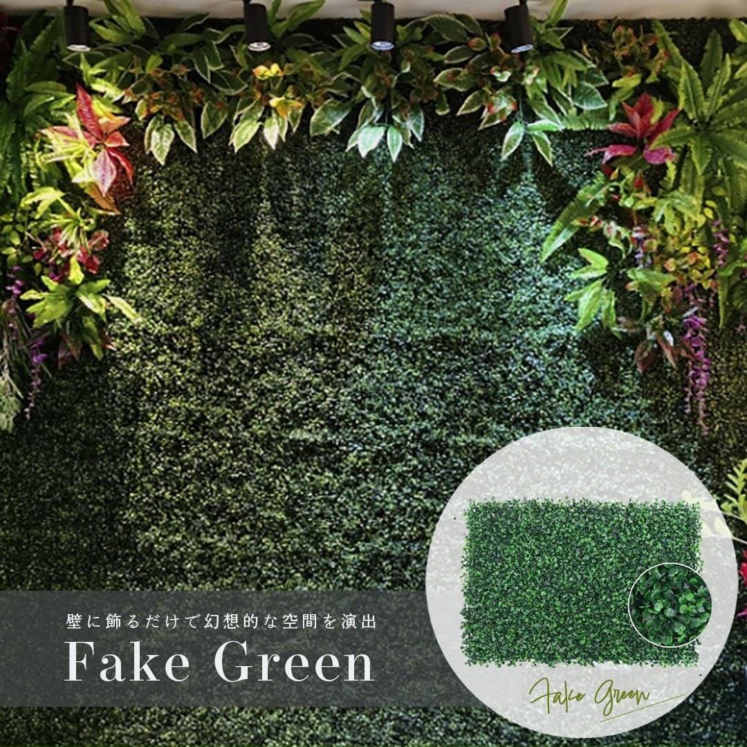 在庫限り インテリア フェイクグリーン 60×40 壁掛け 置物 花壇 部屋 リビング / 庭 植物 雑貨 おすすめ 人気