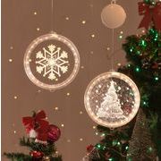 クリスマス Christmas限定 聖夜 サンタクロース 飾り 電灯クリスマス用品 ルドルフ パーティー
