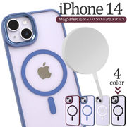 アイフォン スマホケース iphoneケース MagSafe対応 iPhone 14用バンパーハードクリアケース