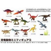 恐竜動物ミニフィギュア3