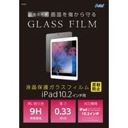 液晶保護ガラスフィルムiPad10.2インチ用 反射防止 91854