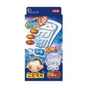 奥田薬品 熱とりタッくん 冷却シートこども用 16枚