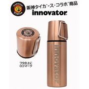 阪神タイガース　イノベーターコップ付きステンレスボトル400ml（コッパー）