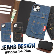 アイフォン スマホケース iphoneケース 手帳型 iPhone 14 Plus用 ジーンズ デニム デザイン カバー