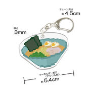 アクリルキーホルダー アクリル ドット絵 豚骨醤油 ラーメン ユニーク かわいい おもしろい