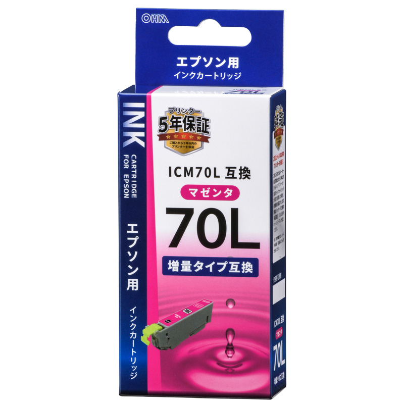 エプソン互換インク　７０Ｌ　Ｍ　　　　　