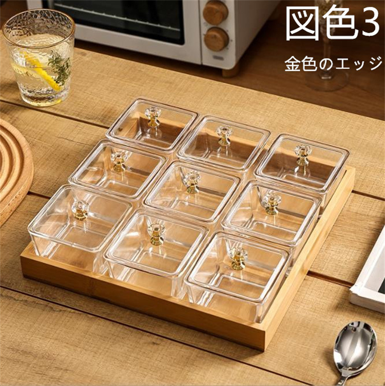 販売！完売しました 家庭用 おやつ皿 収納ケース ドライフルーツ皿