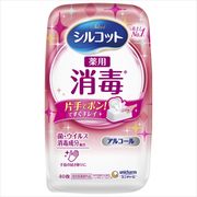 シルコット消毒ウェット本体