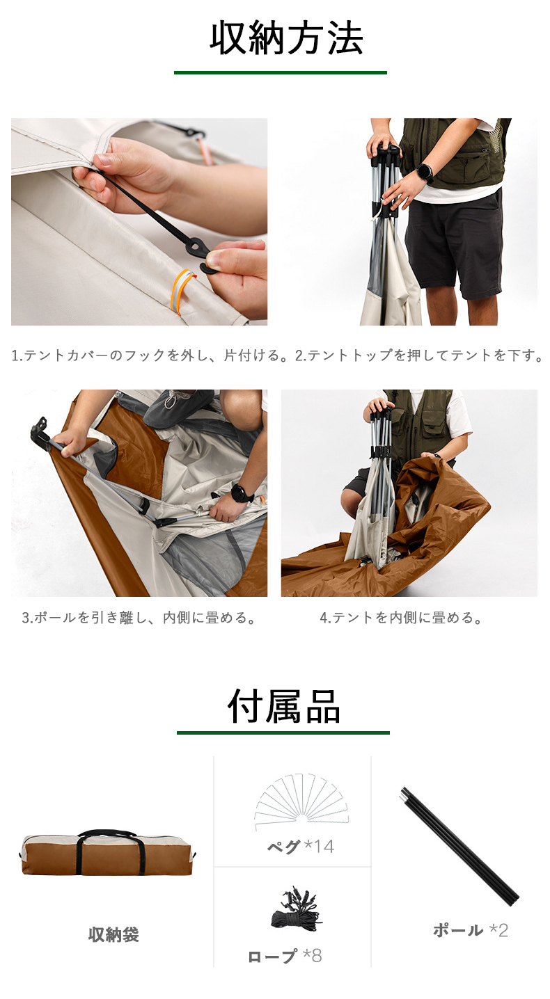ワンタッチテント 4人6人用 キャンプ 簡単設営 uvカット2重層 大型