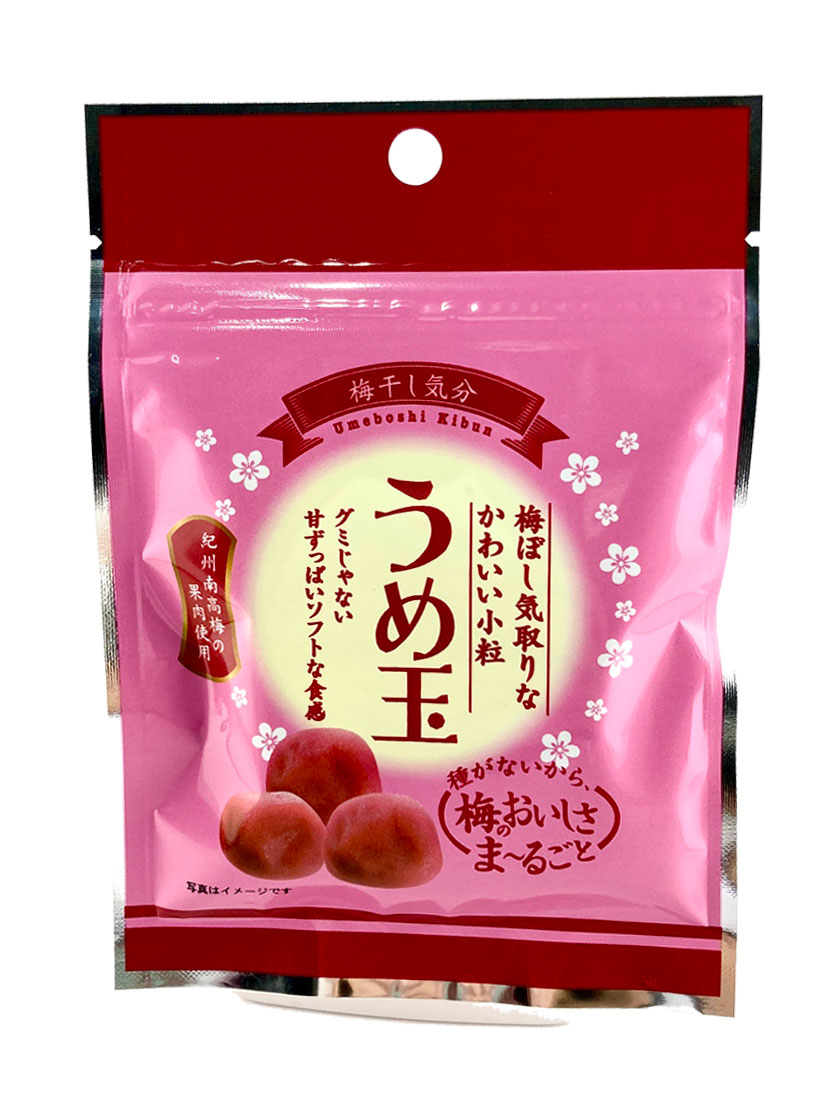はしうめ うめ玉 17g | 卸売・ 問屋・仕入れの専門サイト【NETSEA】