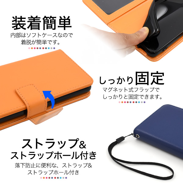 スマホケース 手帳型 Galaxy A23 5G SC-56C/SCG18用カラーレザー スマホケース 手帳型 Galaxy A23 5G SC-56C/SCG18用カラーレザー