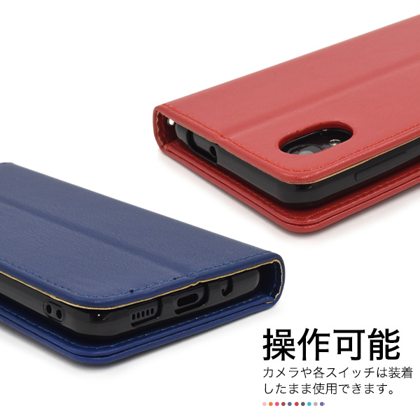 スマホケース 手帳型 Galaxy A23 5G SC-56C/SCG18用カラーレザー スマホケース 手帳型 Galaxy A23 5G SC-56C/SCG18用カラーレザー