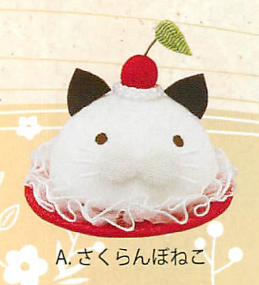 【新登場！安心の日本製！小さめサイズでキュート！】アニマルケーキ(全4種) A.さくらんぼねこ