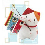 【新作！安心の日本製！ほっこりかわいい季節飾りです♪】三毛猫と鯉のぼり