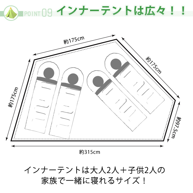チムニーホールワンポールテント 煙突穴付き 軽量 簡単設営