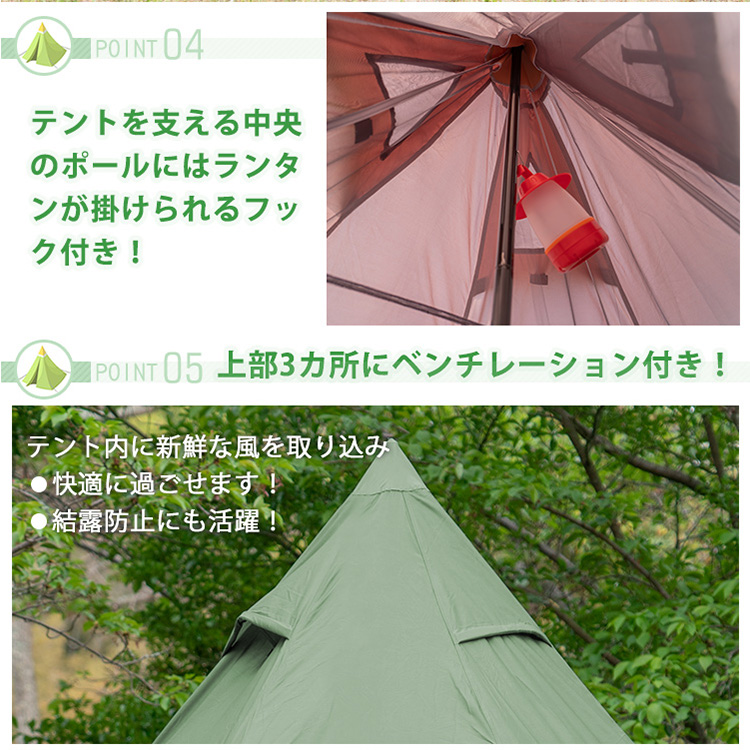 チムニーホールワンポールテント 煙突穴付き 軽量 簡単設営