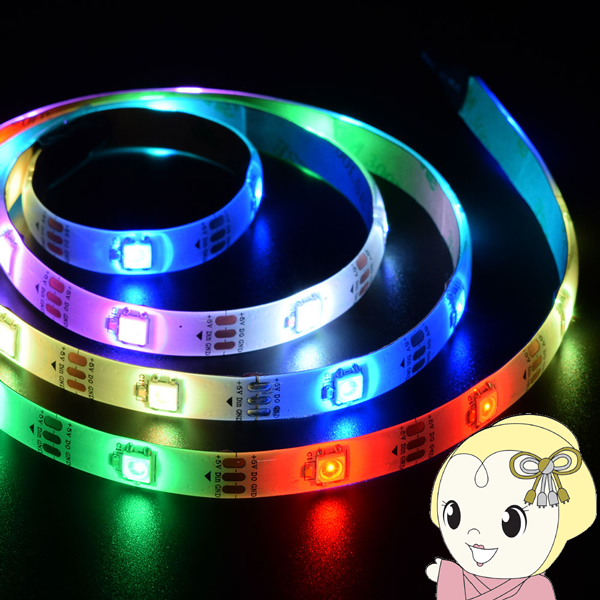 LEDテープライト【メーカー直送】 日本トラストテクノロジー USBテープLED 2m 流れるRGB TPLED2M-RGBB