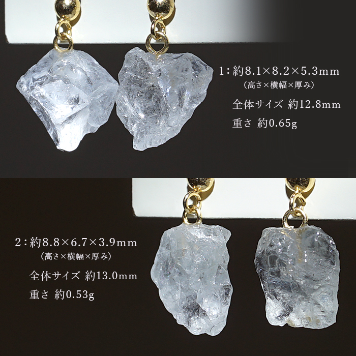 フェナカイト 天然石 ピアス K18 突き刺し型 パワーストーン ピアス