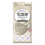 【1ケース】興和 三次元ダイヤモンドマスク プラチナシリーズ シャンパンゴールド 5枚 (160袋入)