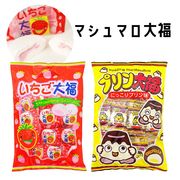 マシュマロ　プリン大福　いちご大福　駄菓子　可愛い　人気子供　ギフト 　ホワイトデー