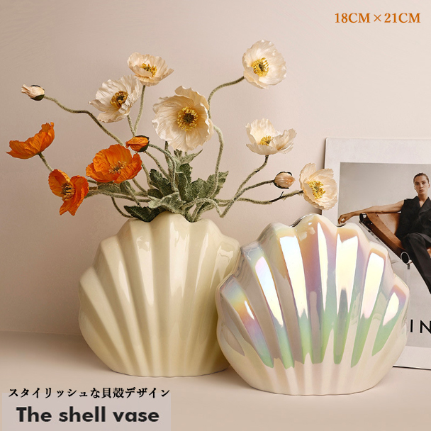 北欧 インスタ映え 花瓶 シェル デザイン オブジェ レストラン装飾 おしゃれ花瓶 クリア 貝殻 オーロラ
