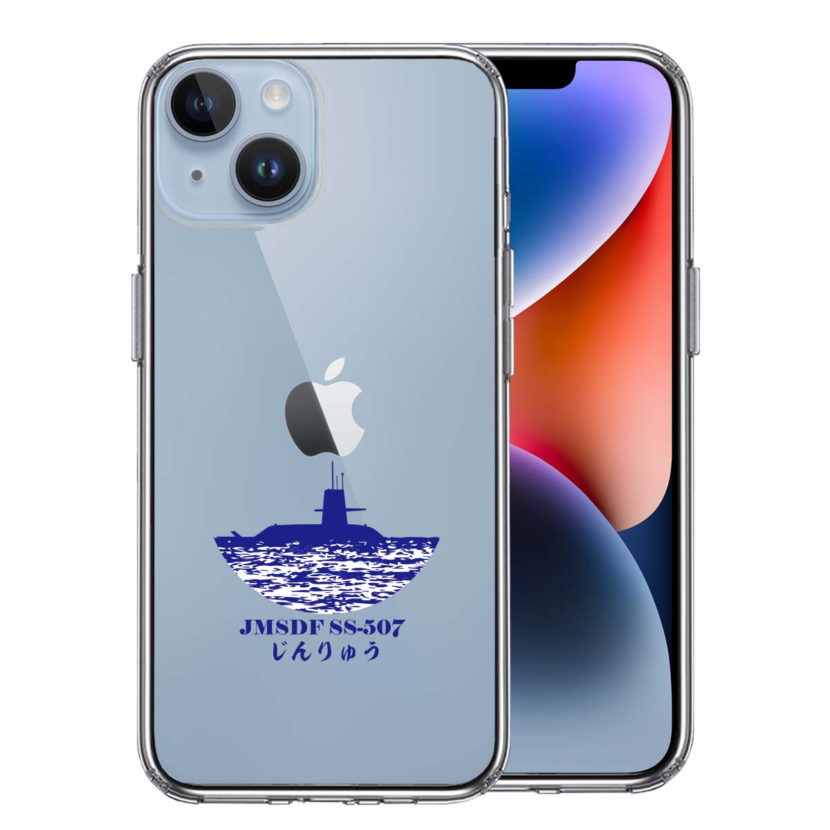 iPhone14 側面ソフト 背面ハード ハイブリッド クリア ケース 潜水艦 じんりゅう SS-50