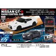1/24 NISSAN GT-R R/C