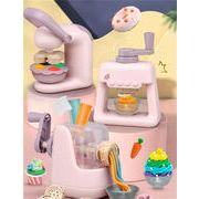 レビュー続々 子供用粘土 おもちゃ 台所用品 アイスクリーム機械 おもちゃのシミュレーション セット
