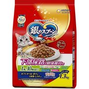 銀のスプーン下部尿路の健康維持１．３ｋｇ