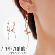 スタッドピアスイヤリング