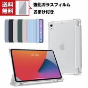 AppleiPadmini62021モデル第6世代