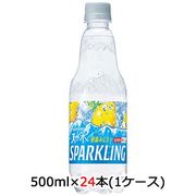 ☆○ サントリー 天然水スパークリングレモン 500ml ペット 24 本 (1ケース) 48688