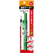 ゼブラ 油性ペン マッキーノック 細字 緑 P-YYSS6-G