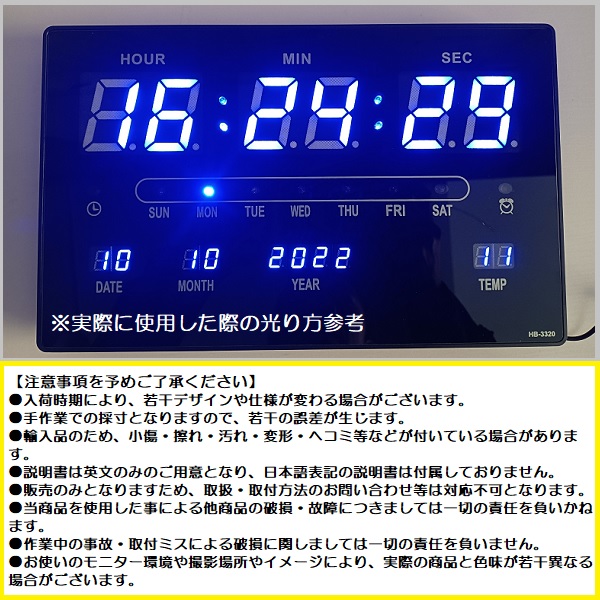 デジタル時計 時計 壁掛け デジタル 置き時計 壁掛け時計 大型