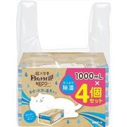 ドライ＆ドライＵＰ　ＮＥＣＯ　１０００ｍＬ　４個セット 【 白元アース 】 【 除湿剤 】