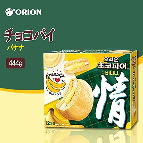 韓国　オリオン　チョコパイ　バナナ　チョコバナナ　お菓子　