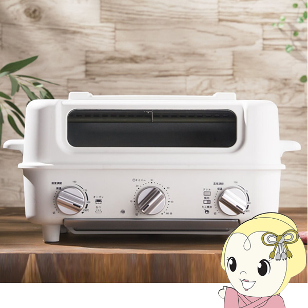 トースターグリル Smart toaster grill アイネクス スマートトースターグリル AX-TG1